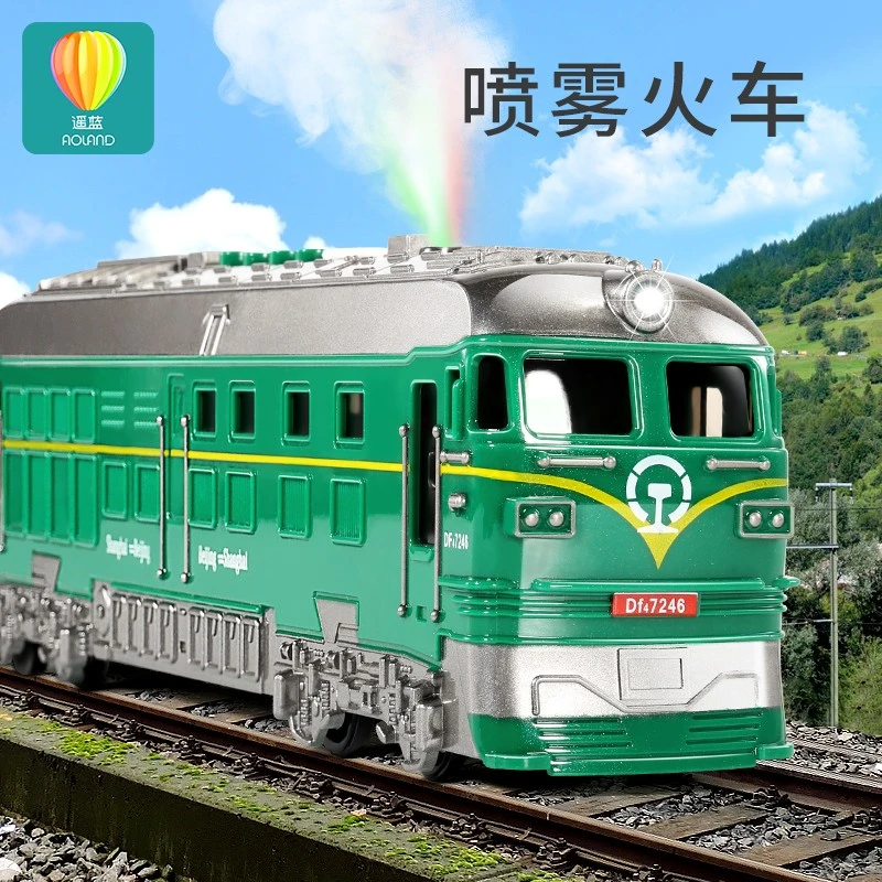 【遥蓝精选】大号绿皮火车带惯性可喷雾玩具车