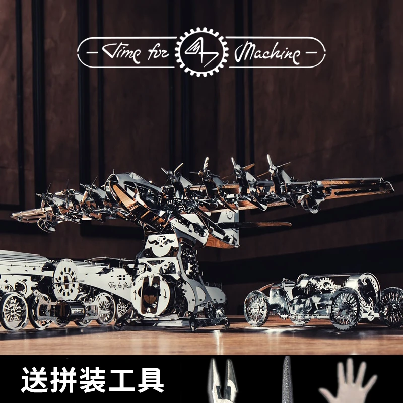 态摩金属机械传动拼装模型创意玩具diy手工组装送男友生日礼物