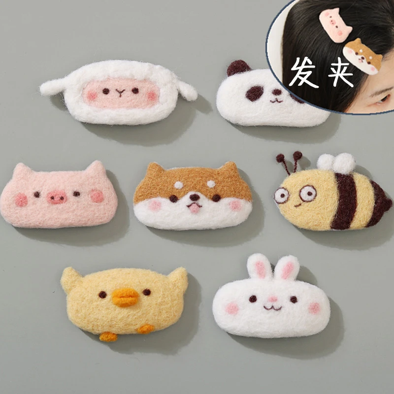 羊毛毡戳戳乐毛毡diy材料包手工制作 新手刘海夹子发夹发卡胸针
