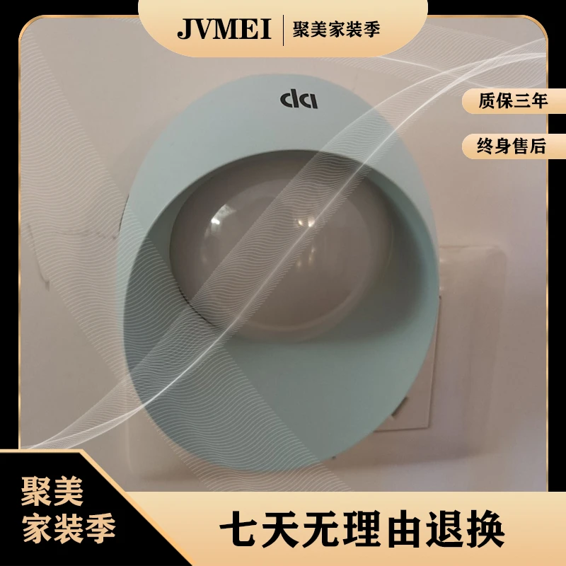 聚美时尚灯饰 . 光感小夜灯