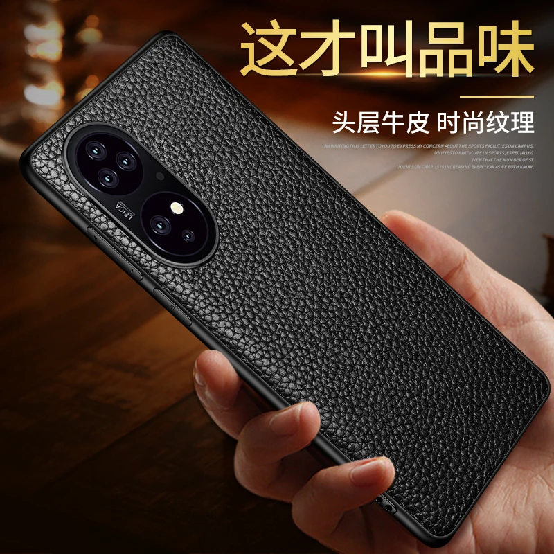 华为p50pro手机壳真皮新款限量版高档男款p50全包防摔保护套商务