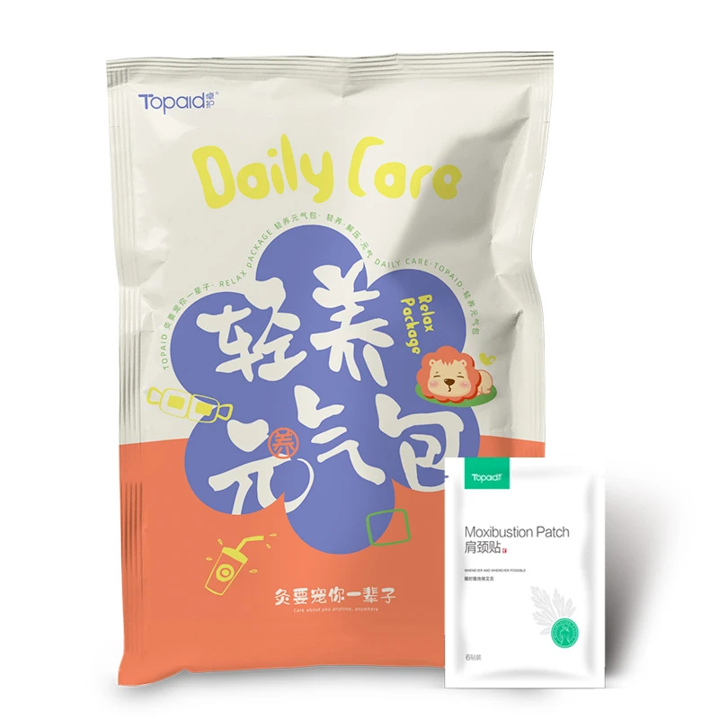 卓护艾草便携暖颈贴肩颈自发热敷保暖贴(22贴/袋)*2袋