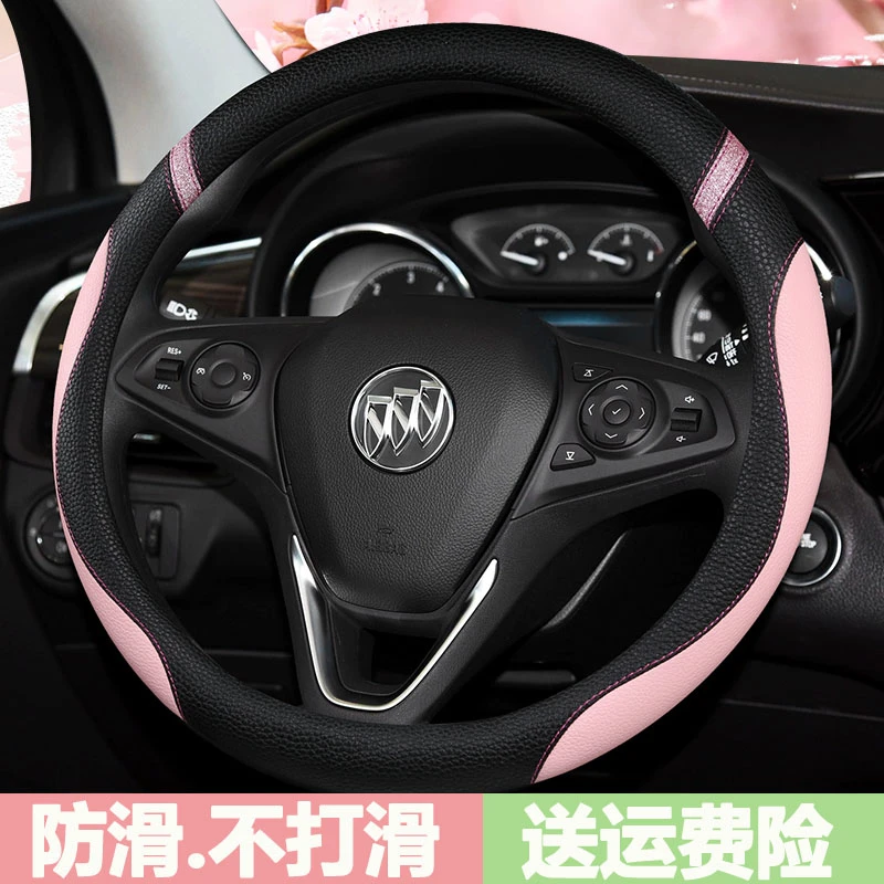 别克汽车方向盘套英朗君威微蓝6 7昂科拉GX昂科威S四季把套防滑女