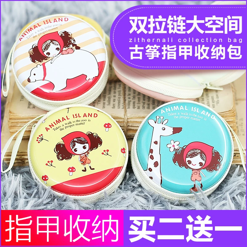 古筝指甲收纳盒卡通包琵琶指甲盒古筝配件收纳包儿童胶布包指甲袋