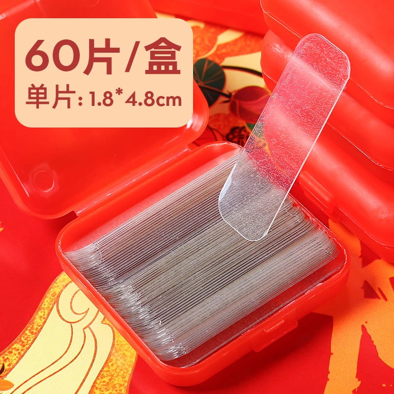 贴对联专用双面胶家用自粘性无痕粘胶条通用墙面春联门联专用胶带