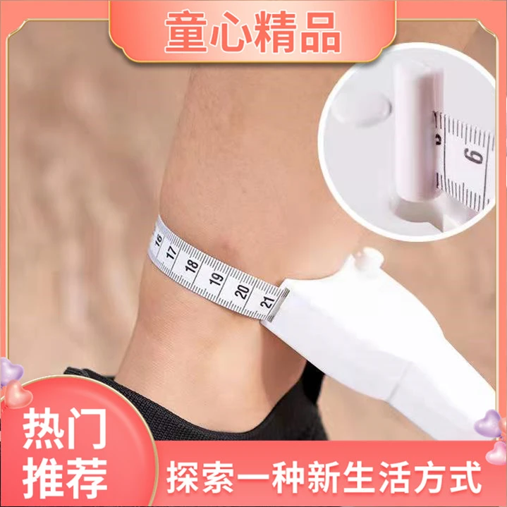 手动围度尺腰围尺三围尺腹围量体尺家用家用