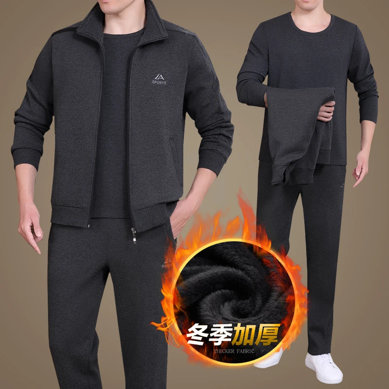 中老年运动套装男秋冬加绒加厚爸爸装老人保暖运动服男士休闲套装