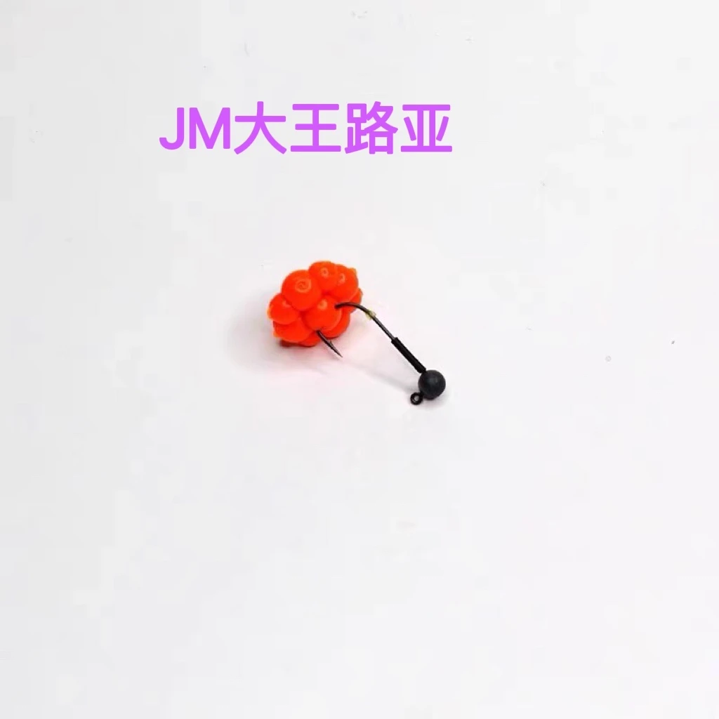 贝克力卵团卵群鱼卵路亚鳟鱼软饵无铅倒钓钓组金樽虹鳟黑坑鲈鱼饵