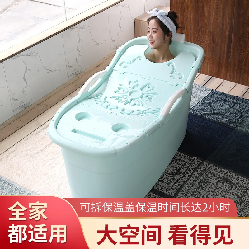 大人泡澡桶成人洗澡桶浴缸家用加厚洗澡盆全身大号沐浴桶浴盆神器