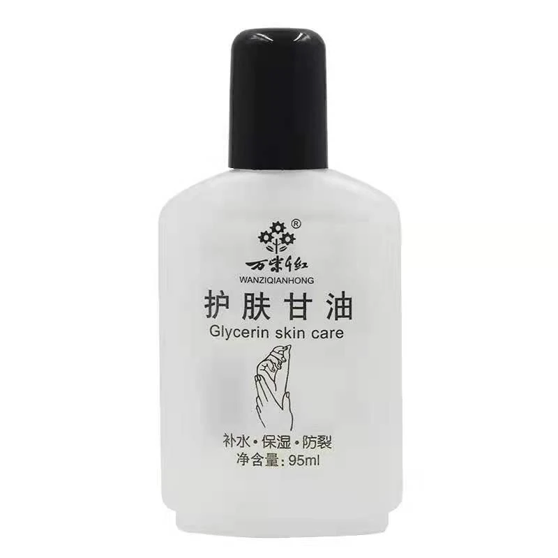 护肤甘油滋润保湿面霜护手霜全身适用