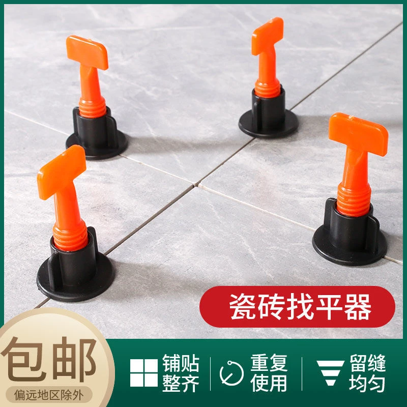 瓷砖找平器贴瓷砖工具神器铺地砖调平墙砖调整固定卡子定位十字架