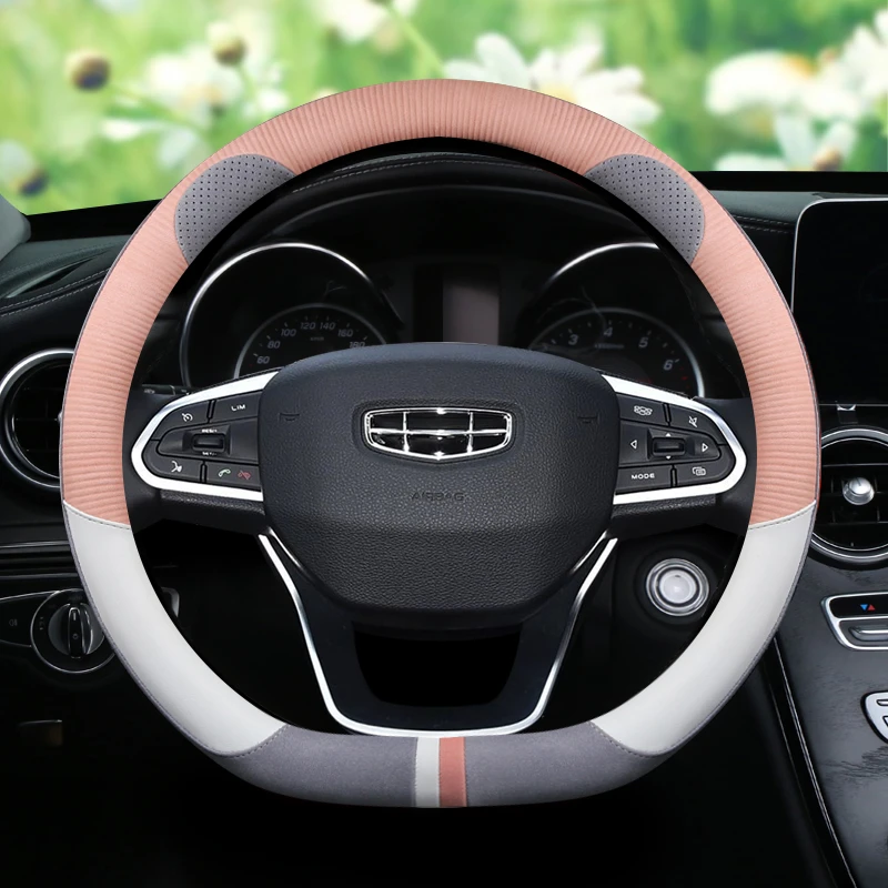 适用吉利远景X3X6博越PRO帝豪GSGL博瑞缤越缤瑞ICON方向盘套四季