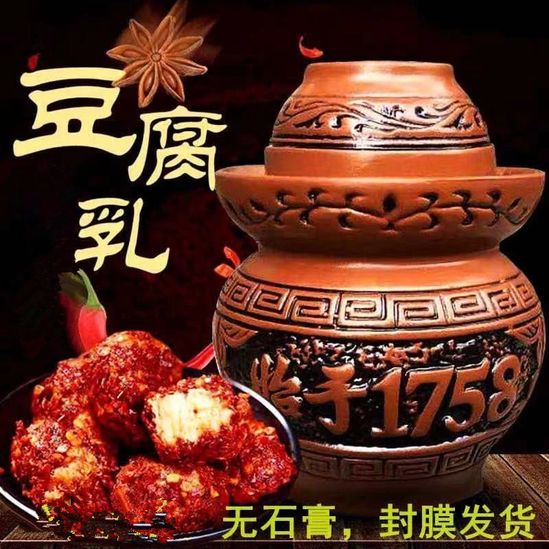 重庆非遗百年辛家老店坛装香辣豆腐乳800g*1坛（约59块）