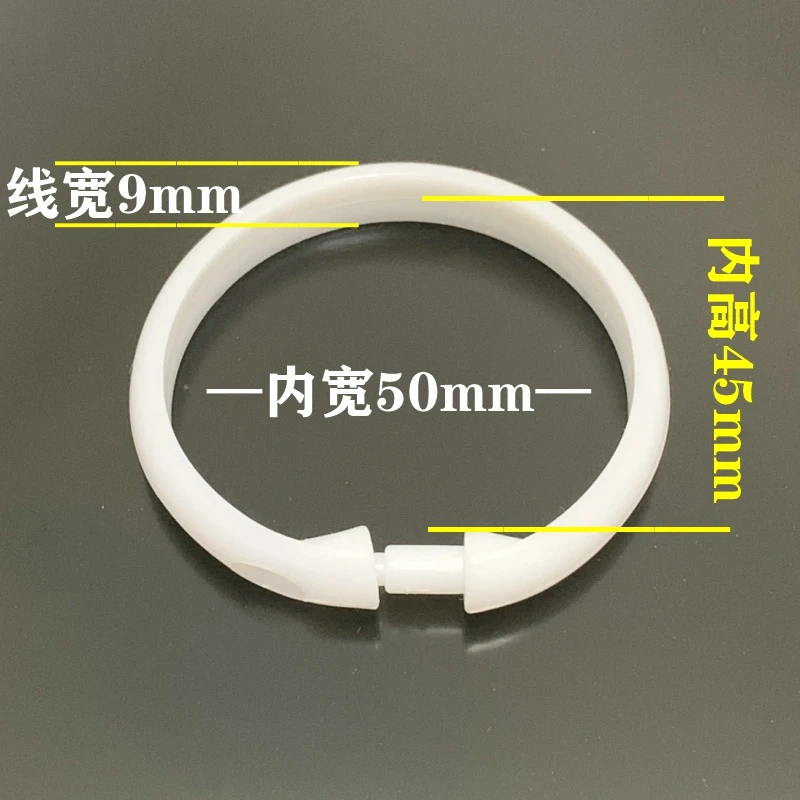 【好物推荐】浴帘窗帘挂钩钩子床帘吊环挂环开口拉环塑料圆圈配件