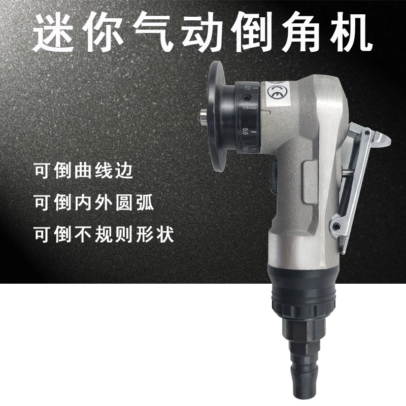 CR-TANG迷你气动倒角机手持式迷你倒角器45度圆弧毛刺修边机