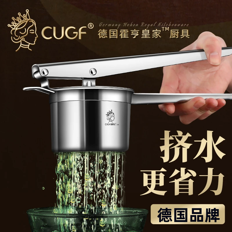 CUGF/厨贵妃不锈钢饺子馅挤水器挤菜水蔬菜脱水器家用压菜压水