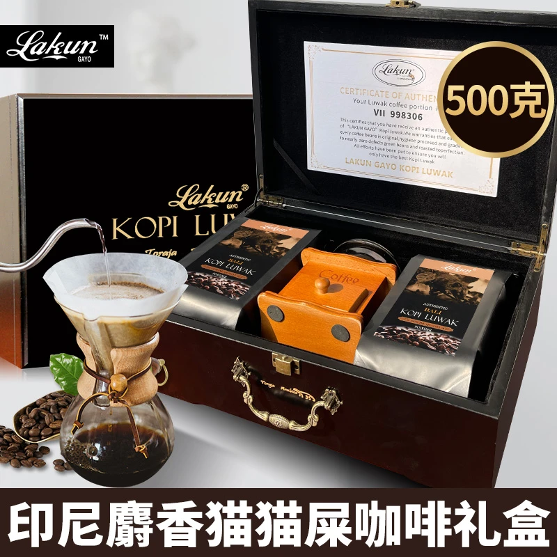 印尼原装进口无蔗糖猫屎咖啡巴厘岛手冲麝香猫纯黑咖啡豆礼盒装