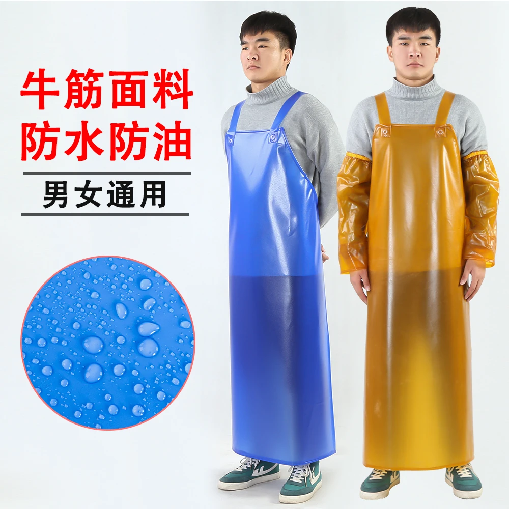 牛筋围裙防水防油耐磨石材耐酸碱耐用大理石围腰水产杀鱼加大围裙