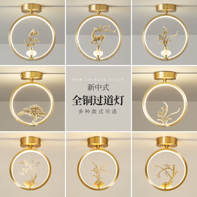 新中式全铜过道灯梅兰竹菊中国风禅意入户玄关走廊阳台吸顶灯网红