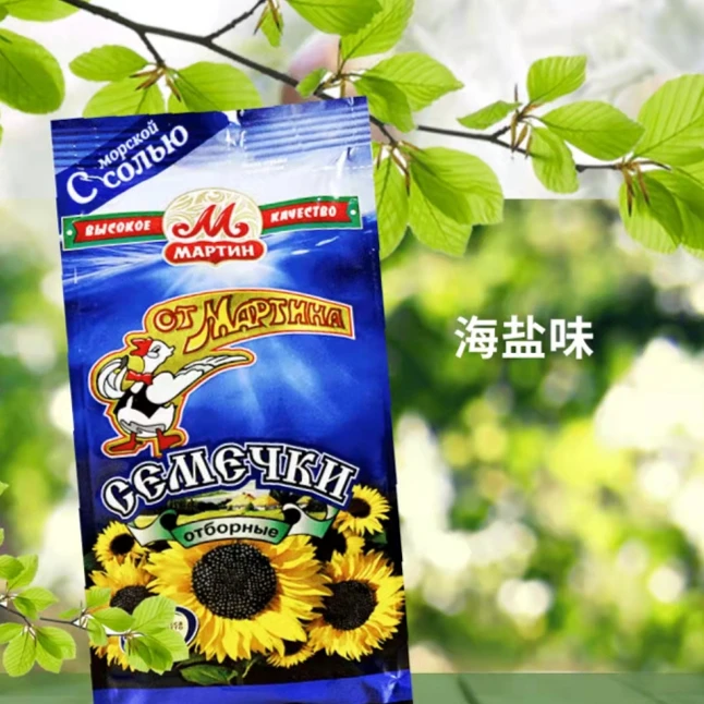 俄罗斯进口小瓜子原味海盐瓜子100克