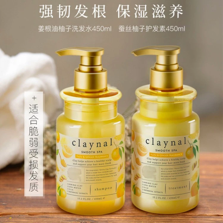 【梓桐专享】蓬派 生姜&柚子 洗发水 (强韧发根，脆弱发质更适合)