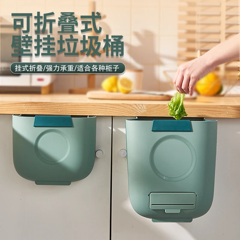 MIMAI/米迈厨房垃圾桶橱柜门悬挂式垃圾篓家用卫生间壁挂垃圾筒
