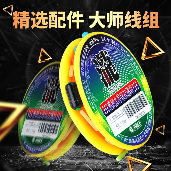 海龙王【泷双线组盒装】套装主线全套大物正品线组成品绑好台钓耐磨