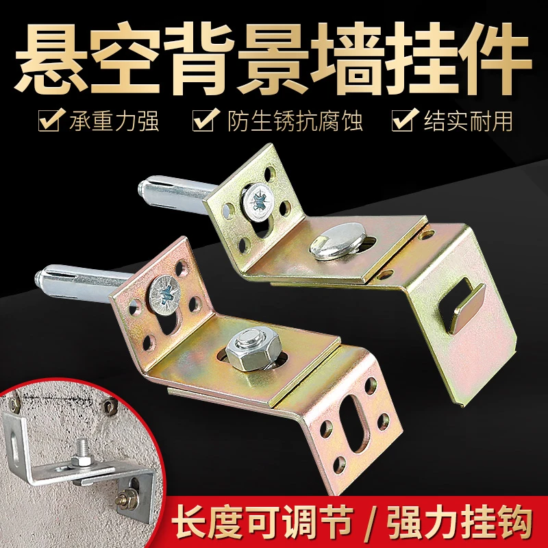 悬空背景墙干挂件瓷砖岩板新型挂钩大理石材连接安装角码固定配件