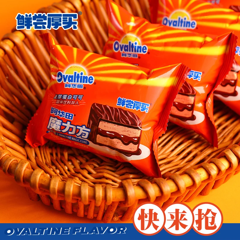 鲜尝厚买阿华田魔力方涂层香浓巧克力味蛋糕10枚约300g