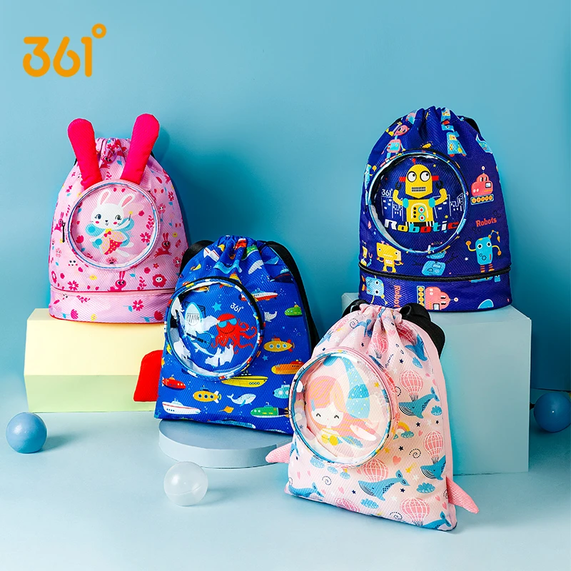 361°儿童游泳背包干湿分离防水可爱男女孩宝宝收纳袋户外双肩包