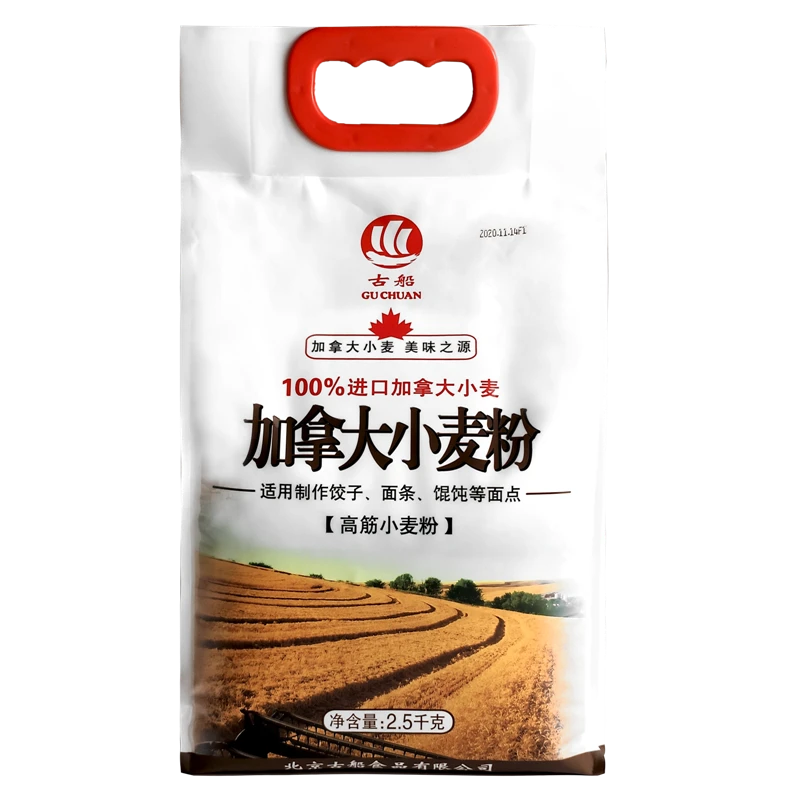 古船加拿大小麦粉2.5kg劲道无添加剂优质