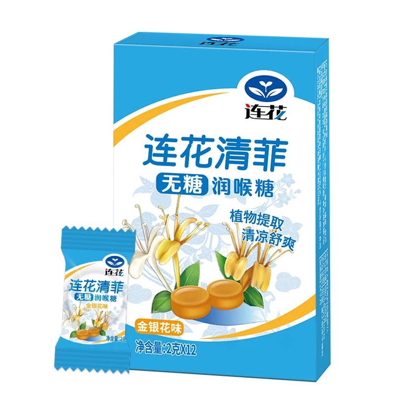 【以岭】罗汉果金银花无糖润喉糖