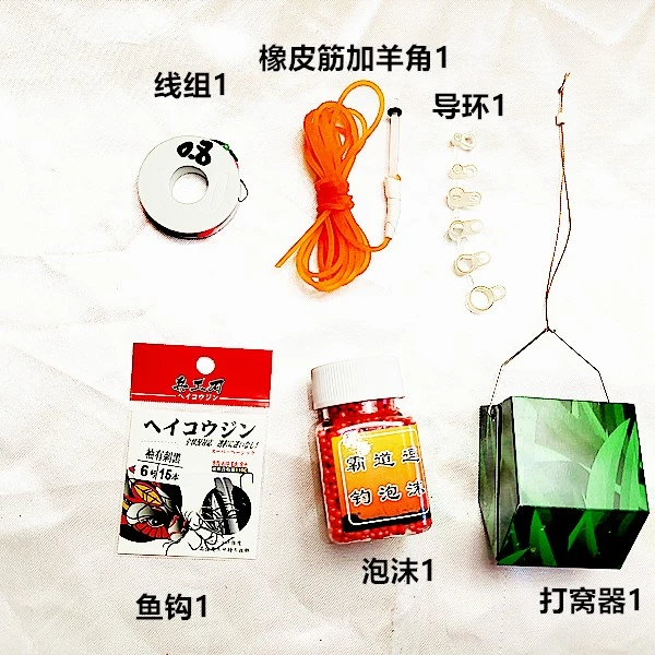 泡沫逗钓套餐一  6件套