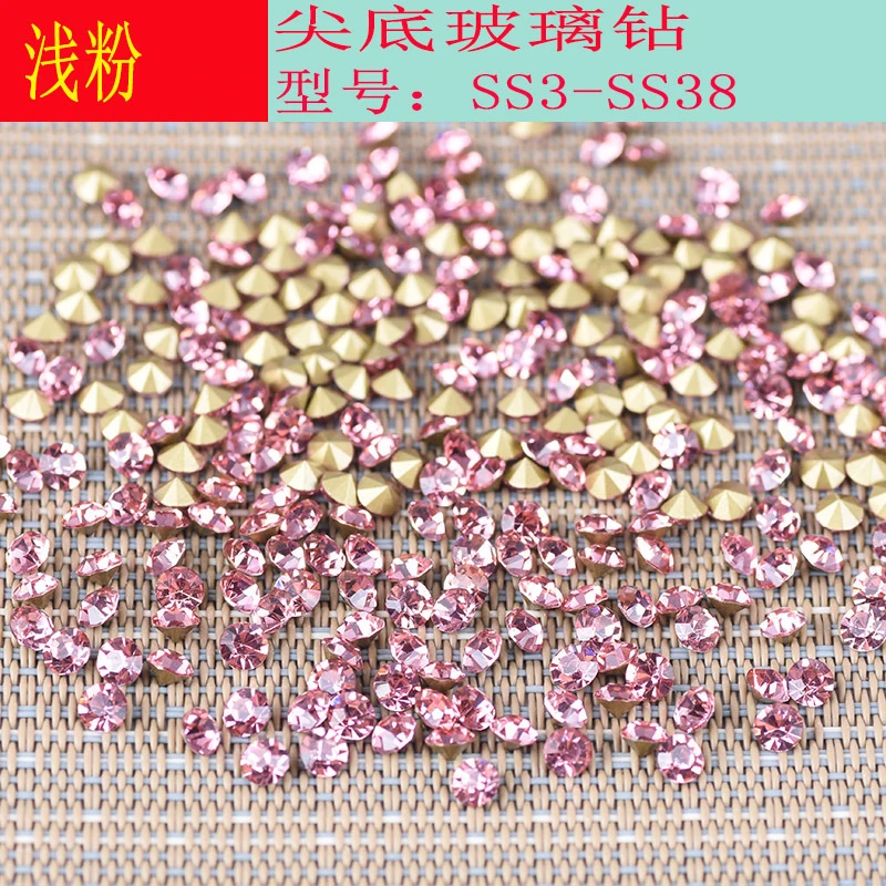 网红美甲尖底钻 指甲diy立体堆钻奥钻项链补钻散钻浅粉色玻璃水钻