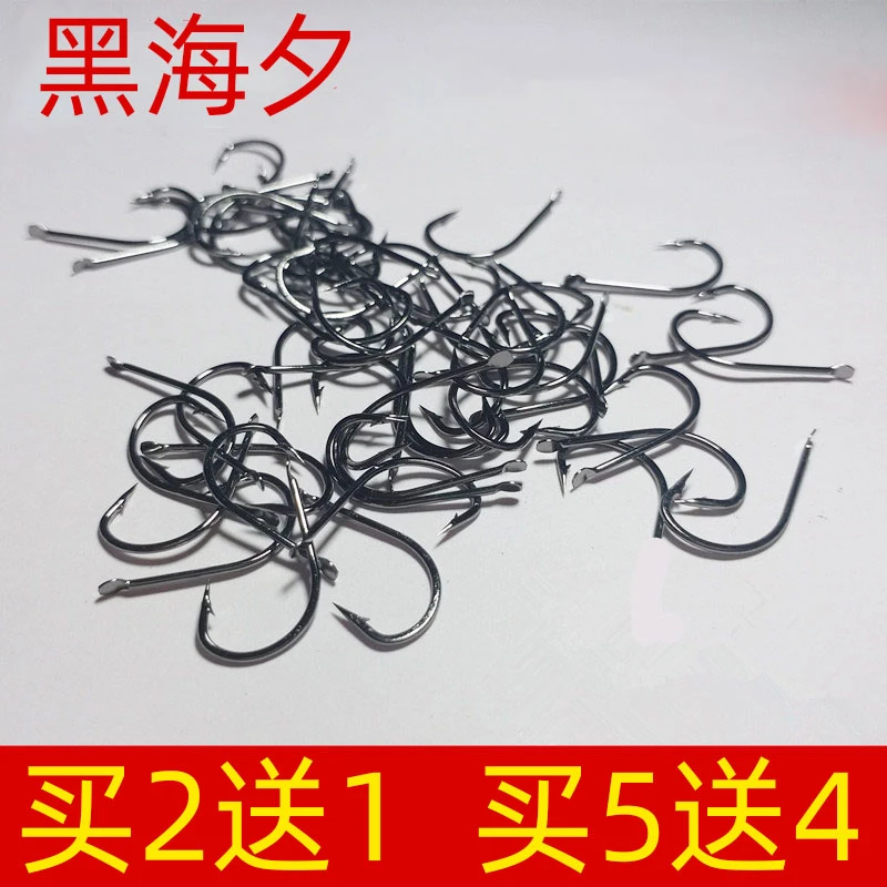 黑海夕鱼钩有倒刺散装细条钩野钓小鲤鲫鱼钩筏钓飞钩垂钓用品渔具