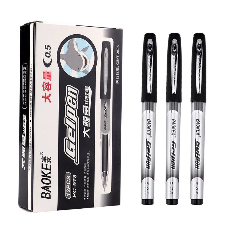 宝克PC-978大鲸鱼中性笔0.5mm大容量水笔长书写12支装签字笔碳素