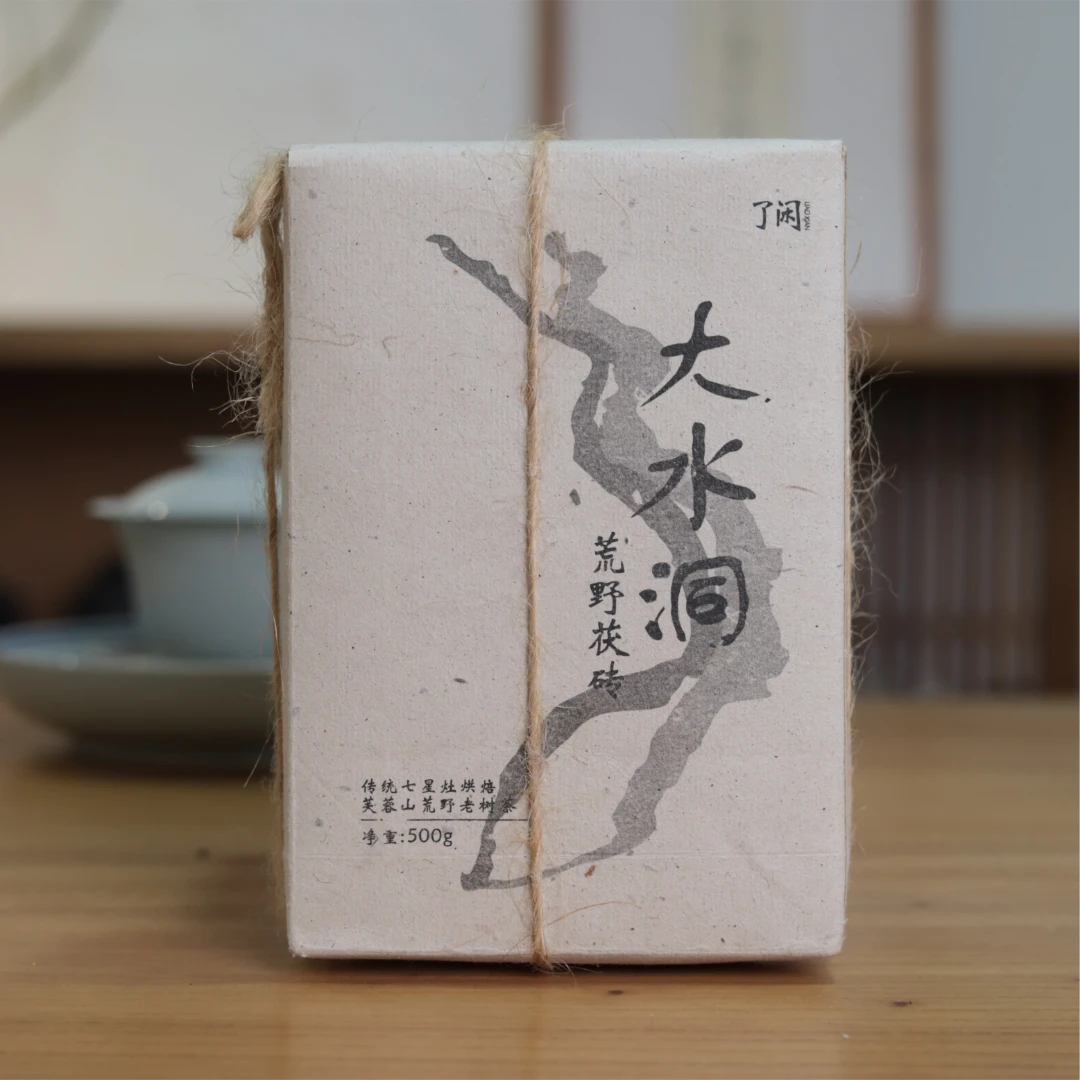 了闲家【大水洞金花茯砖】2022年 芙蓉山荒野老枞 450g 安化黑茶
