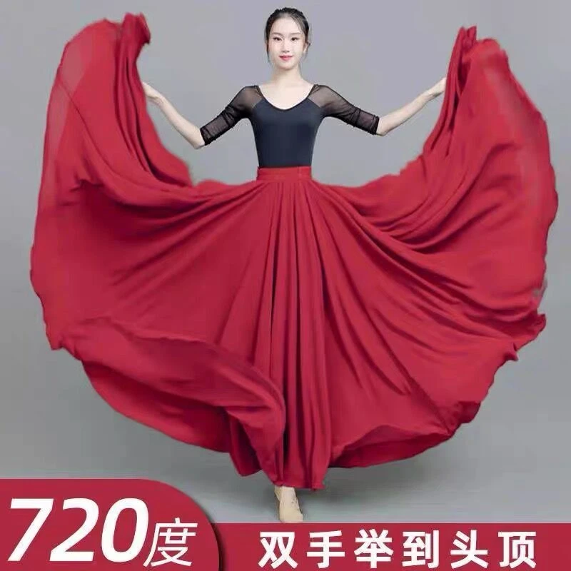 720度大摆双层雪纺半身裙女新疆舞新款红色长裙广场舞跳舞蹈裙子