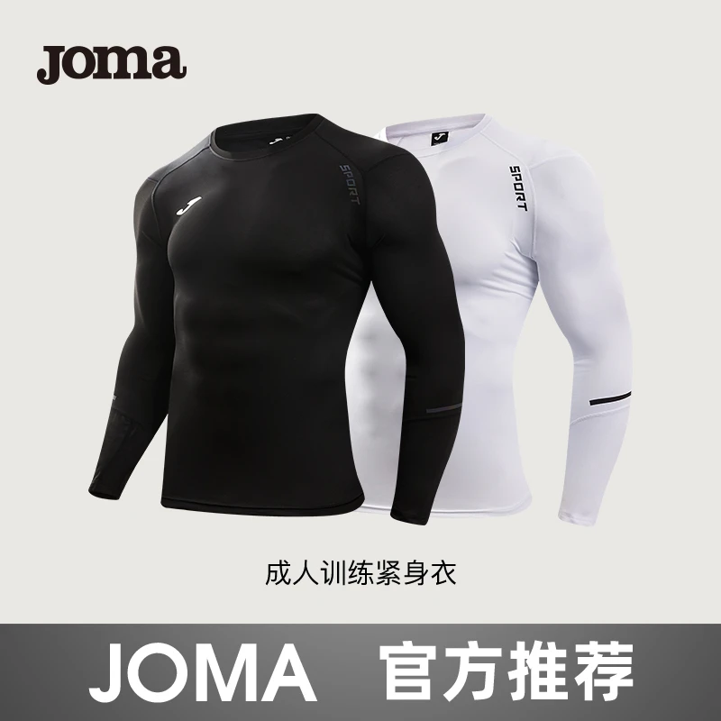 JOMA荷马成人紧身衣足球运动健身高弹力训练紧身长袖3116FP9201