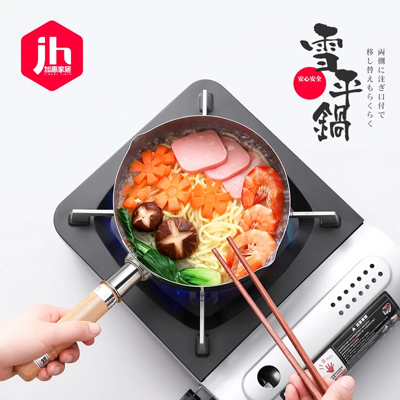 雪平锅不锈钢家用煮汤涂层品质泡面锅小热奶电磁炉通用