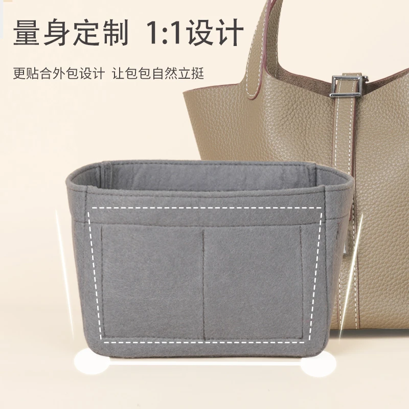 适用爱马仕菜篮子内胆包picotin18 22包撑包包内袋置Hermes包中包