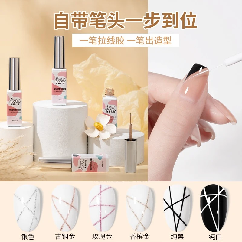 美甲爆款高密度拉线胶爆闪指甲油胶造型拉线勾边金属胶光疗彩绘胶
