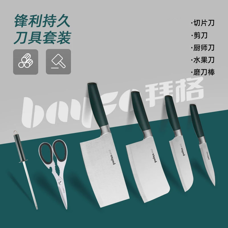 Bayco/拜格不锈钢家用厨房花瓶空心柄喷墨绿色刀具套装6件套【BY】