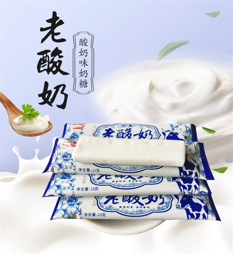 怀旧小零食  经典老酸奶味牛奶软糖30条整盒