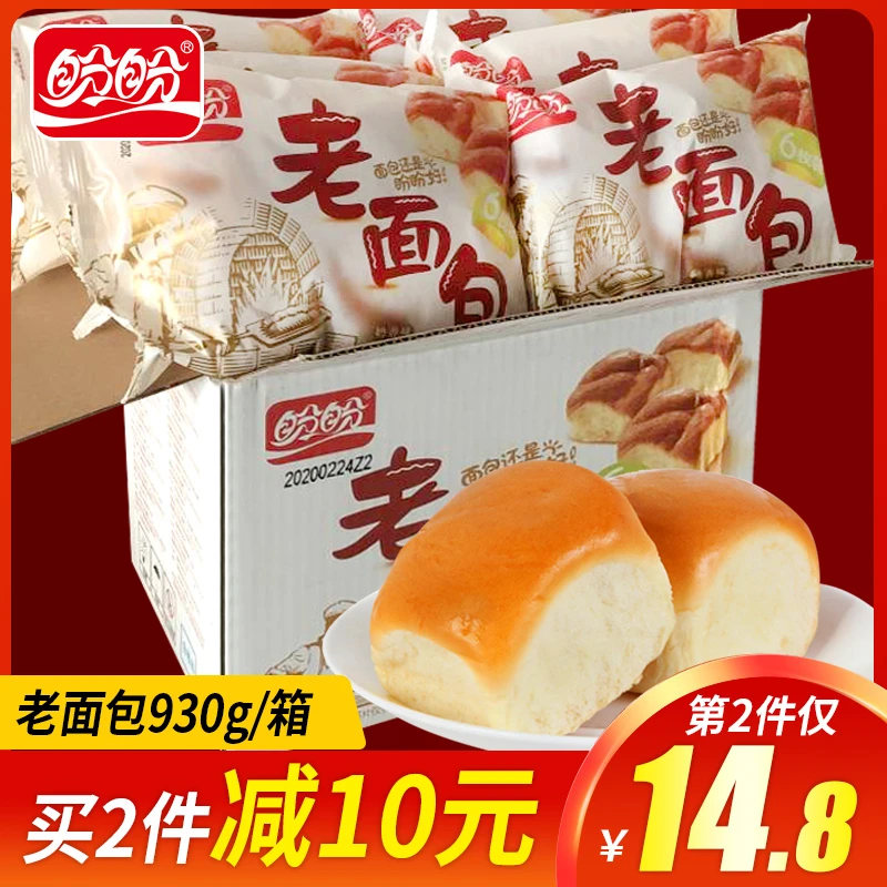 盼盼老面包930g零食小吃休闲食品办公室老式蛋糕糕点面包整箱早餐