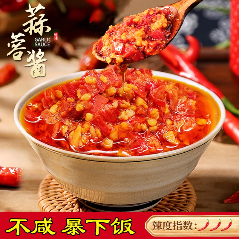 散装辣椒酱火锅蒜蓉剁椒500g酱烧烤酱下饭菜麻辣特产拌饭调味酱料
