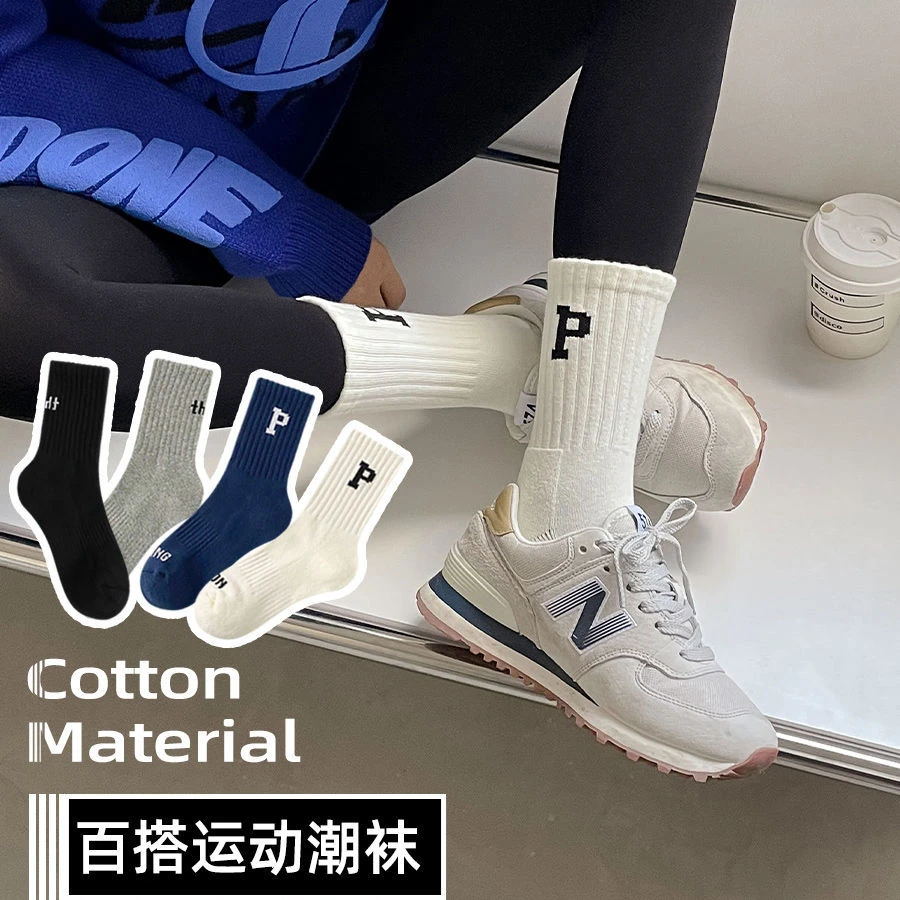 P字母袜子女中筒袜网红秋冬毛圈棉保暖ins潮外穿鲨鱼裤配的袜子
