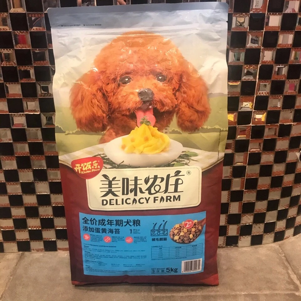 比瑞吉开饭乐,美味农庄蛋黄海苔全价成年期犬粮5kg