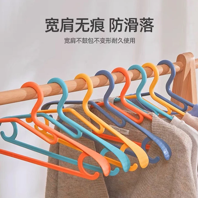 【康康大婉专属】防拉扯衣架