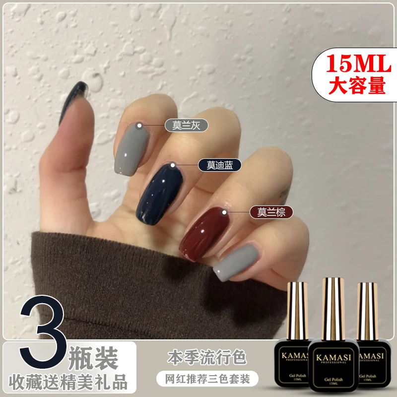 秋冬款网红同款莫兰迪蓝甲油胶2022年新款芥末黄光疗甲胶油流行色